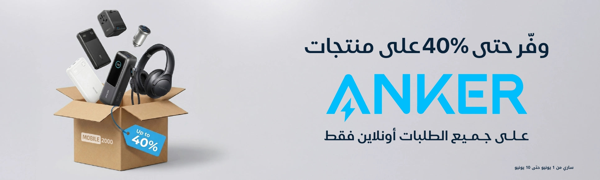 files/final_bann_0b3ad57e-07fb-473c-9aa4-bf1b15dec5db.webp