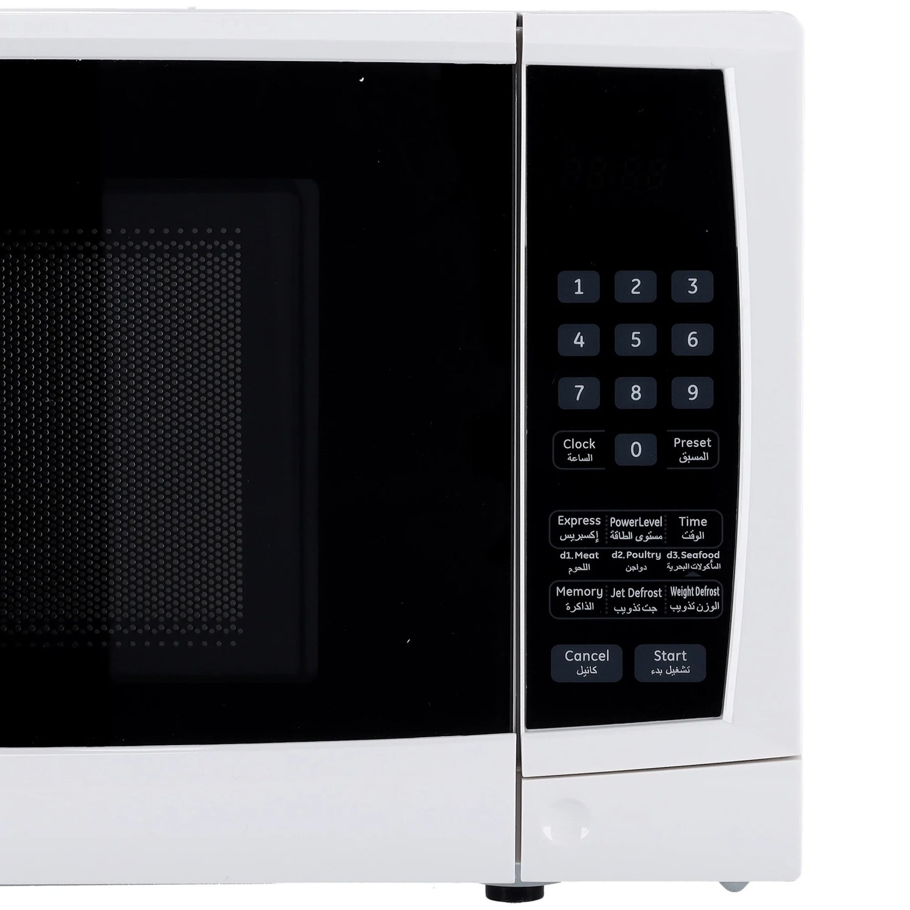 Geepas 20L 1200W Digital Microwave Oven
