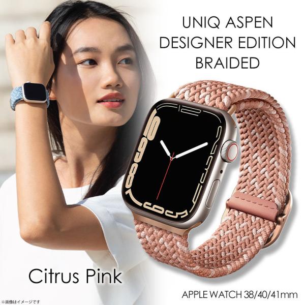 Uniq Aspen Designer Edition Braided Apple Watch Strap 41/40/38mm Citrus Pink