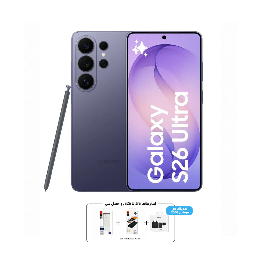 Samsung S26 Ultra 5G Phone, 6.9”, 12GB, 512GB | Violet