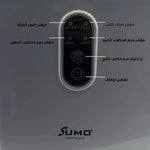 Sumo 15Kg Per Day Ice Maker