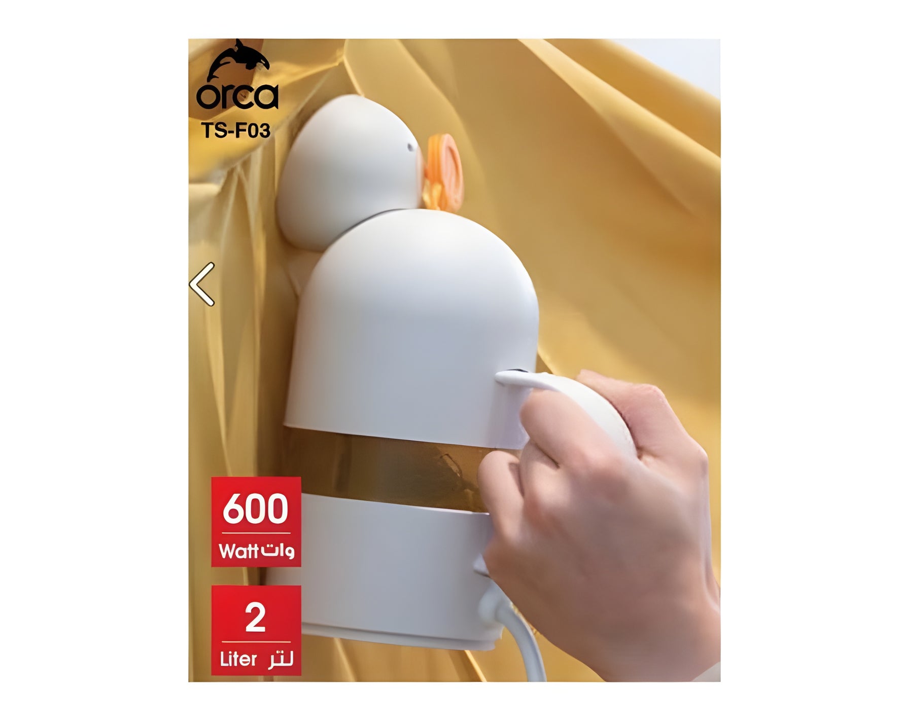 مكواة بخار محمولة بقوة 600 واط من Orca