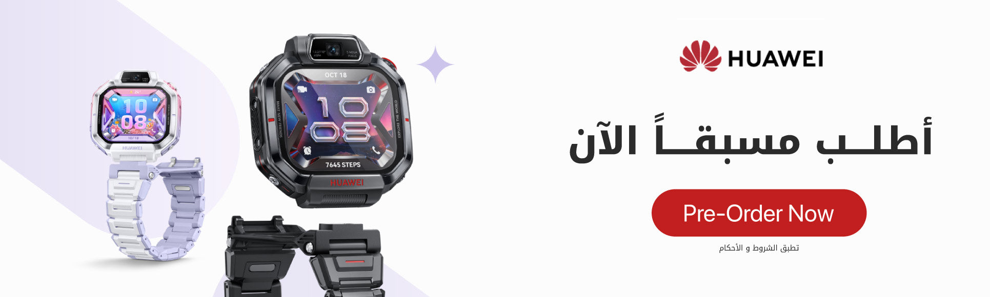 files/web-banner.jpg