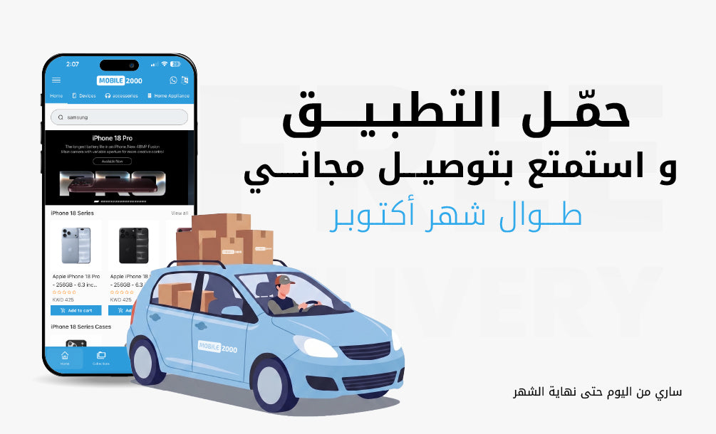 files/web._size_free_delivery.jpg