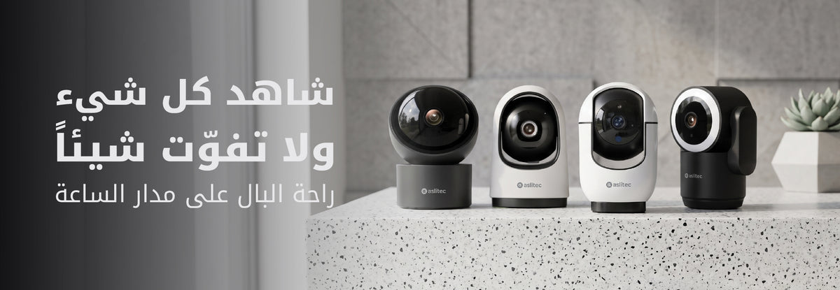 files/web._security_camera_banner_arabic.jpg