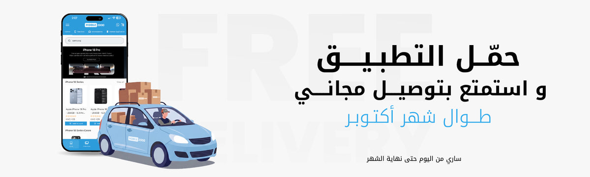 files/web._size_free_delivery.jpg