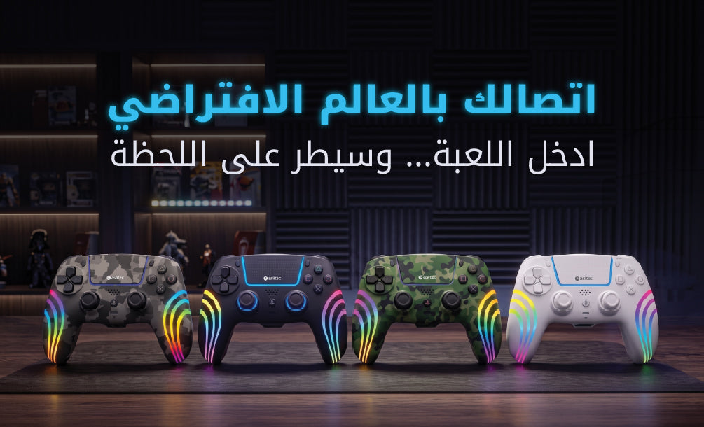 files/web._size_gaming_controllers_banner_arabic.jpg