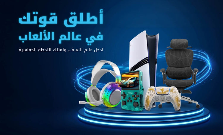 files/web_mobile_gaming_zone_arabic_banner.jpg