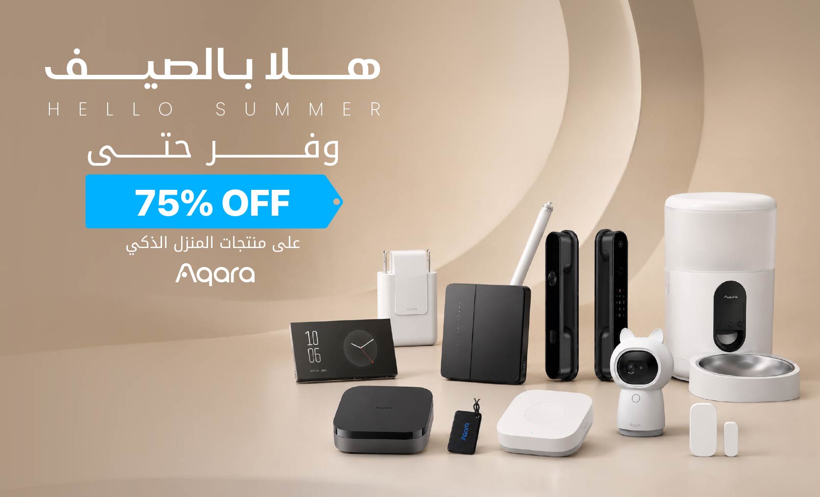 files/web_size_75_aqara_banner.jpg