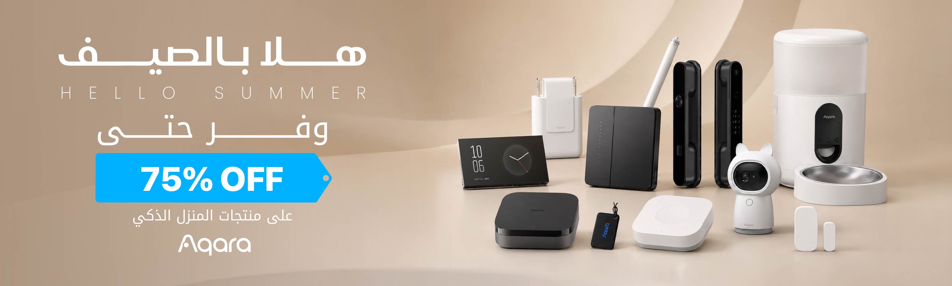 files/web_size_75_aqara_banner.jpg