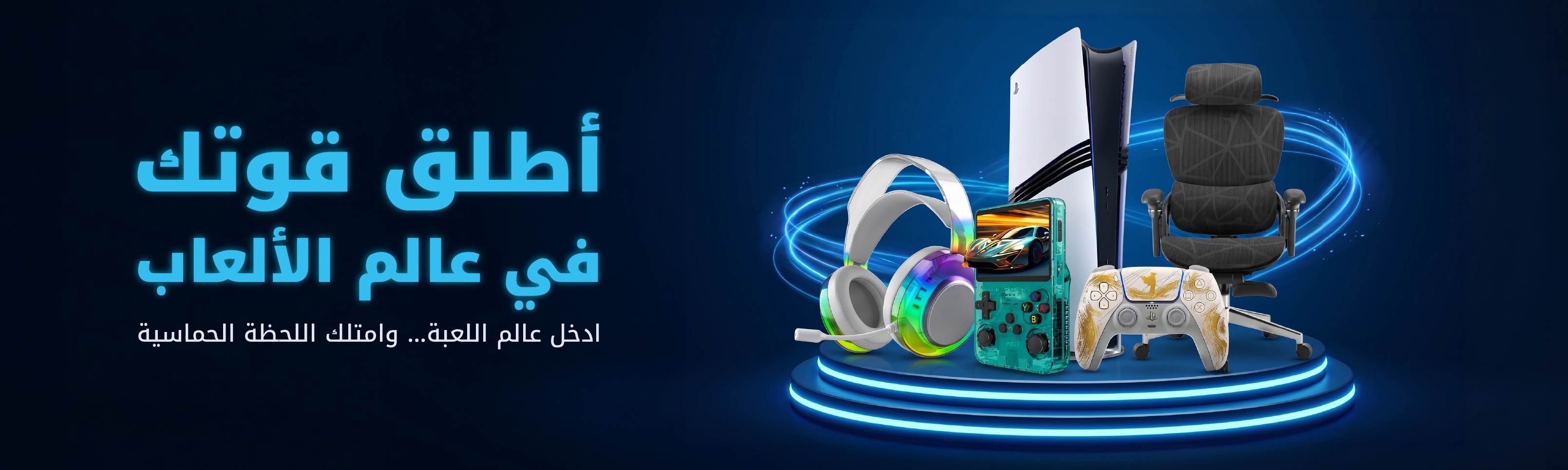files/web_size_gaming_zoon_arabic_banner.jpg