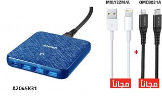 Anker Accessories Bundle with Free Apple 1M Lightning Cable & Omars 1M USB-C to Lightning Cable
